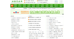 Desktop Screenshot of miyuxiaohua.com
